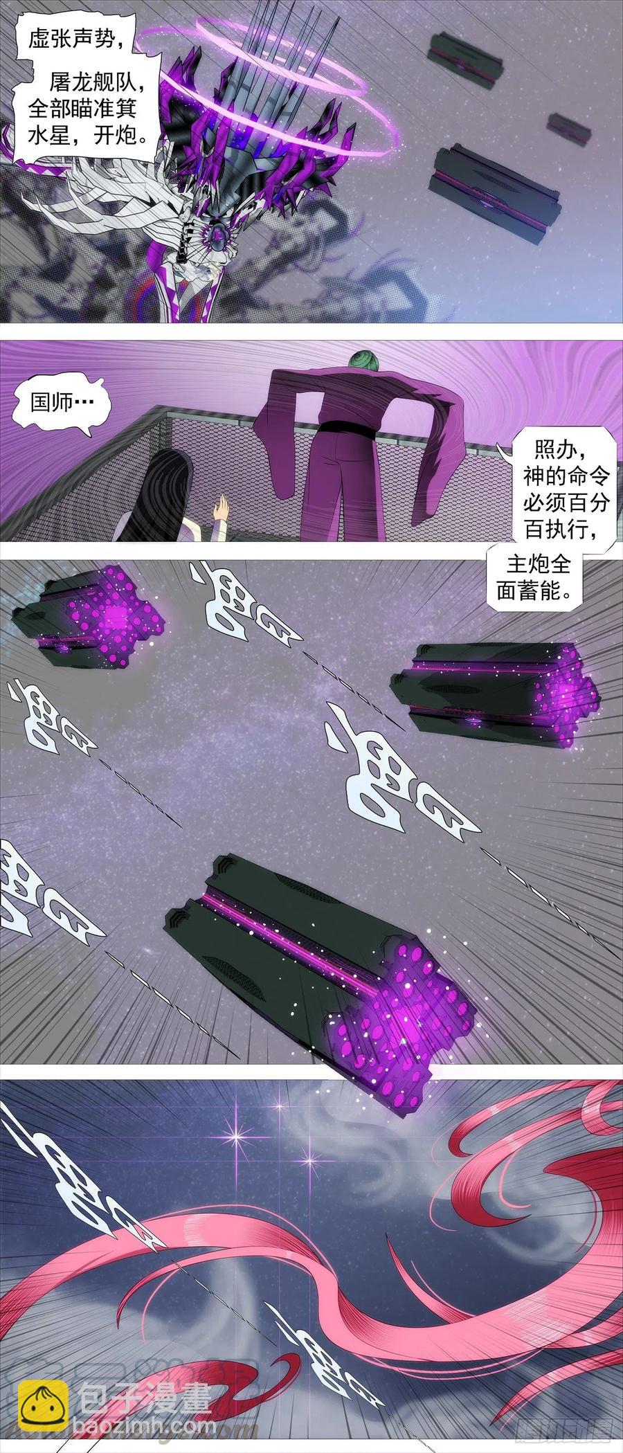 腚圆魔音10