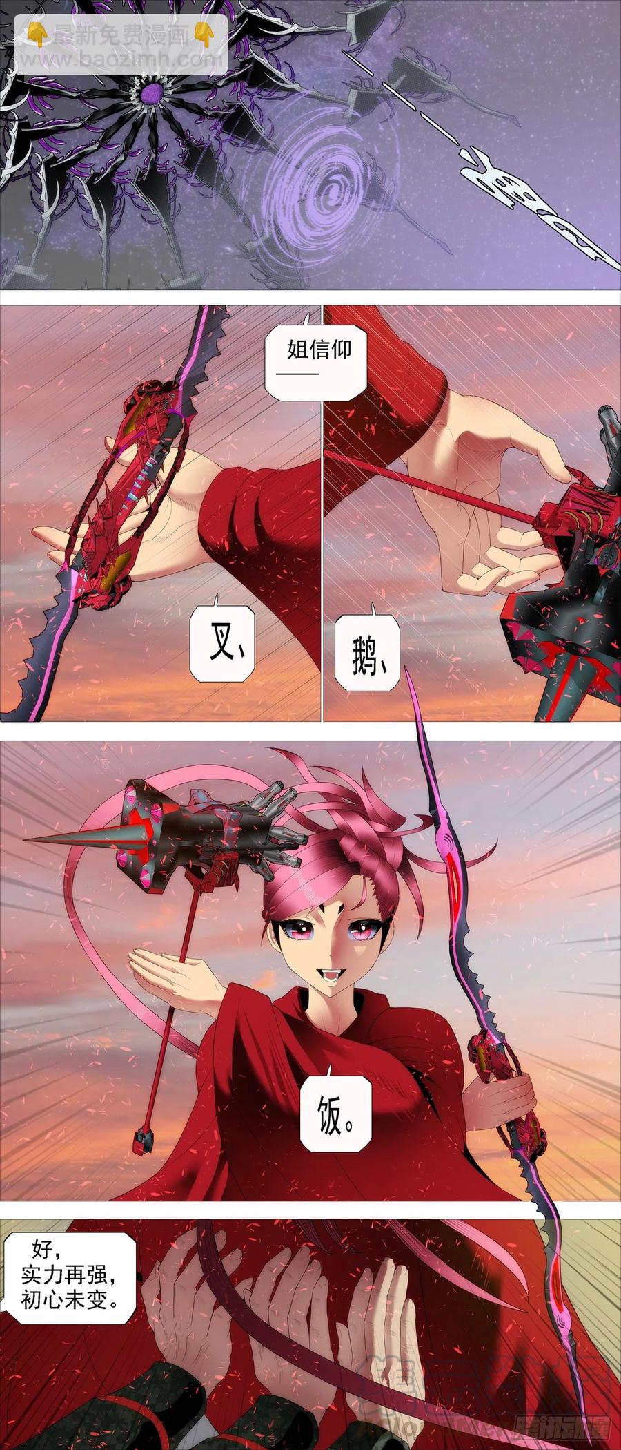腚圆魔音6