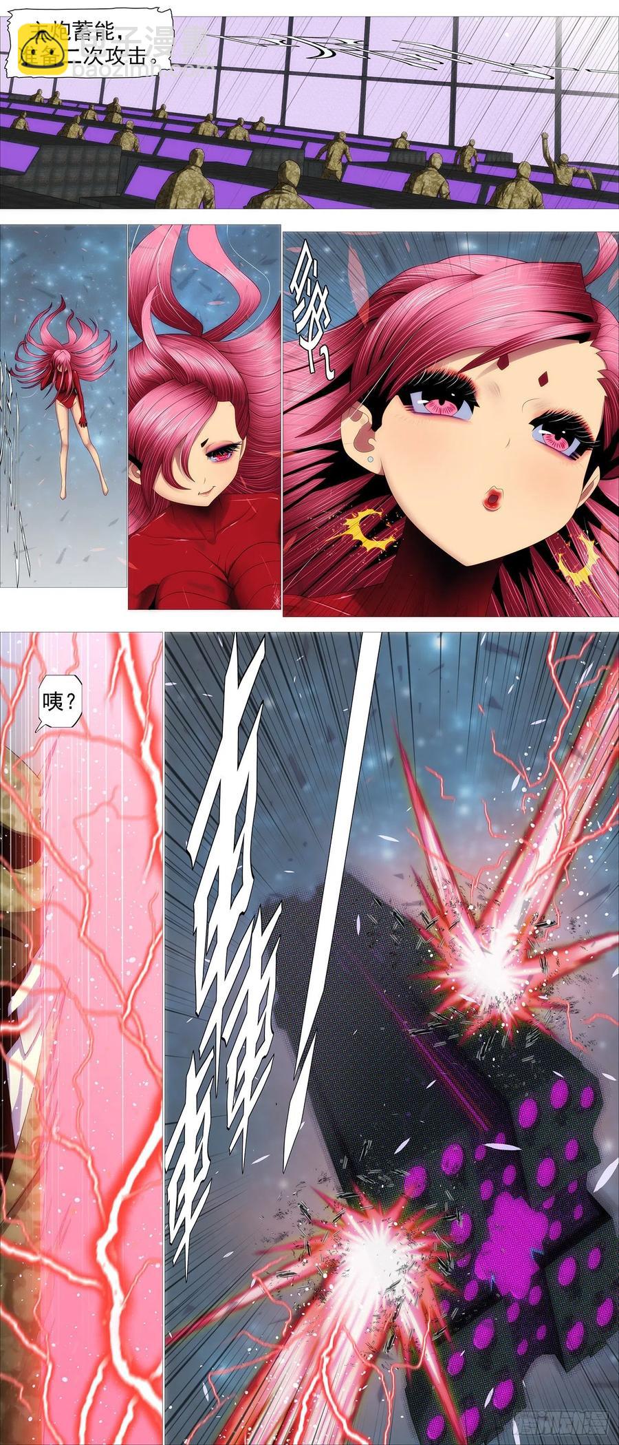 血锻主炮3