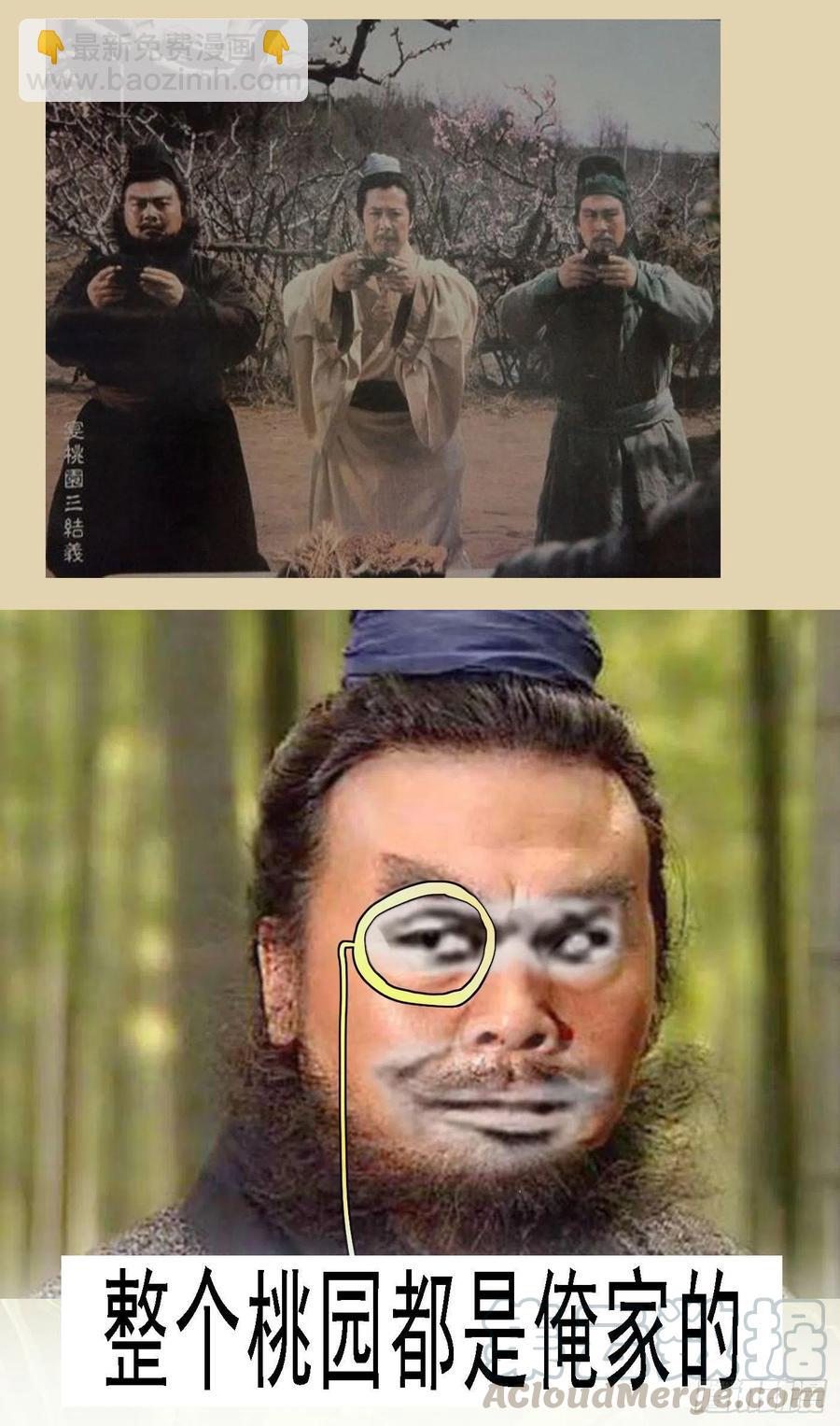 暴打神棍12