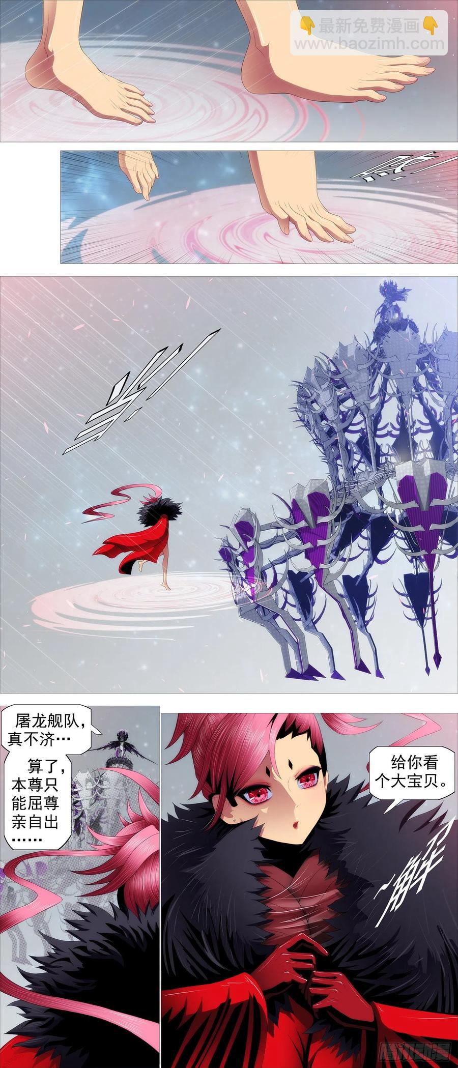 暴打神棍7