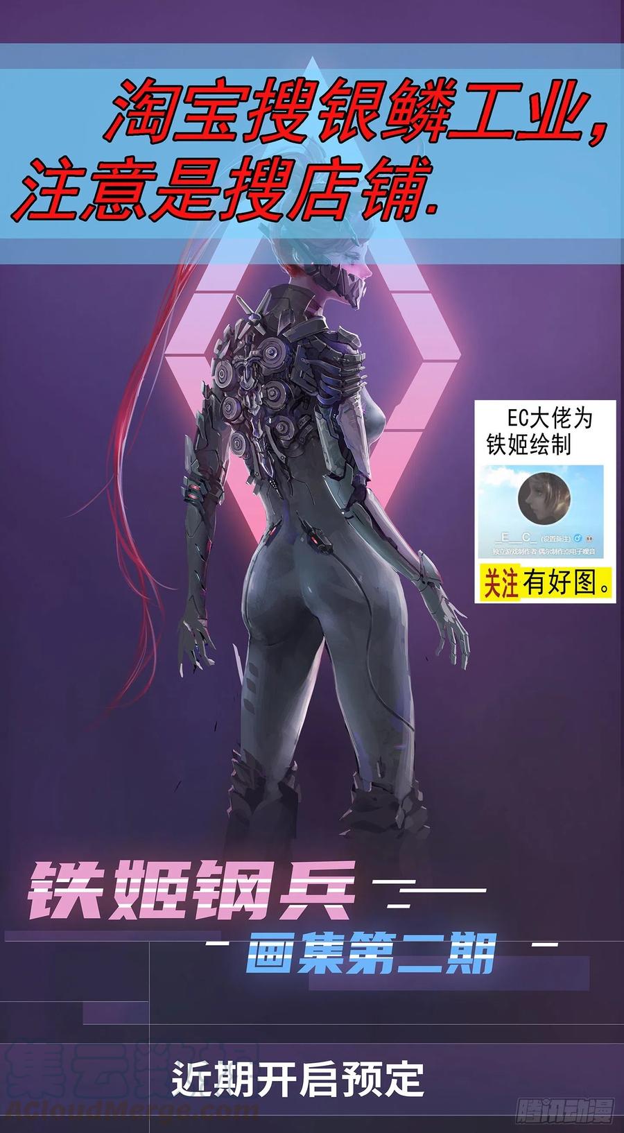 浮屠金针0