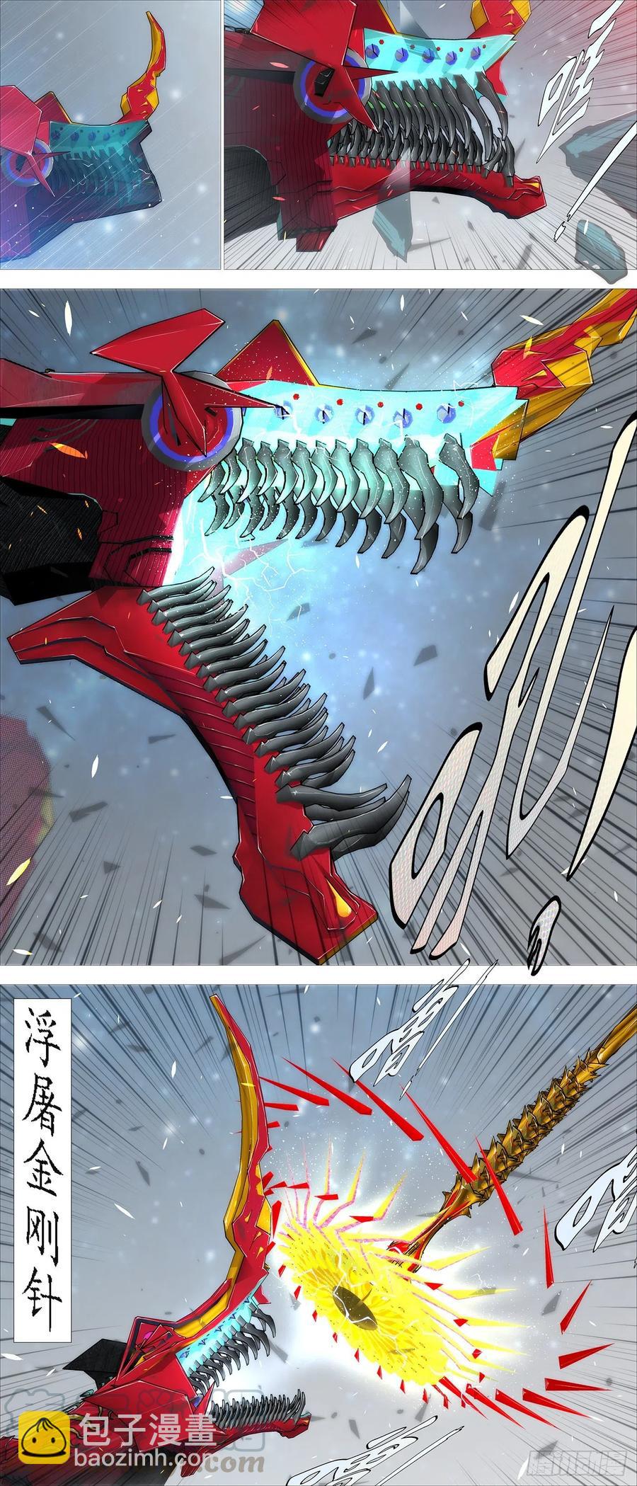 浮屠金针10