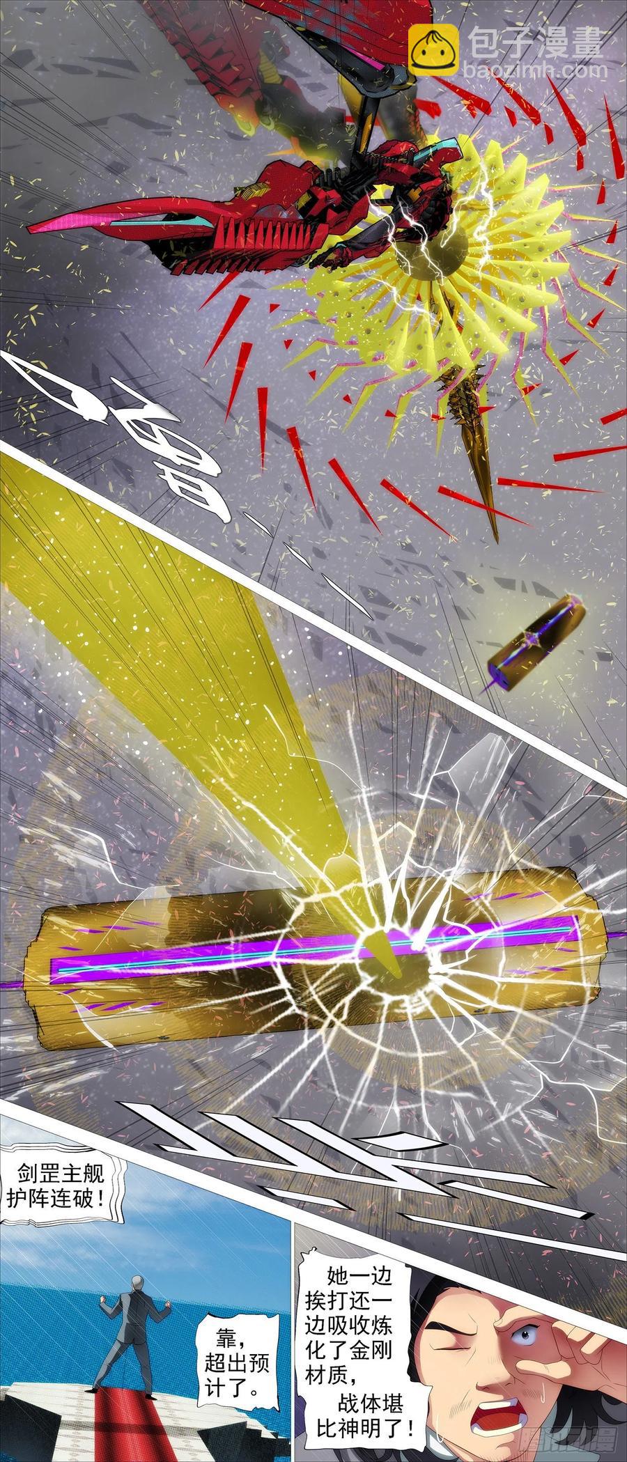 浮屠金针11