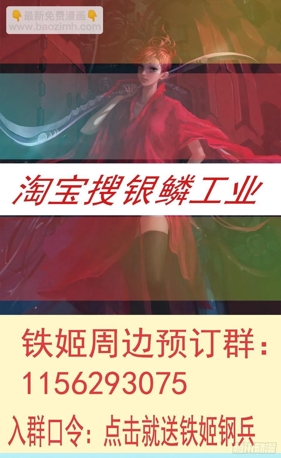 浮屠金针13
