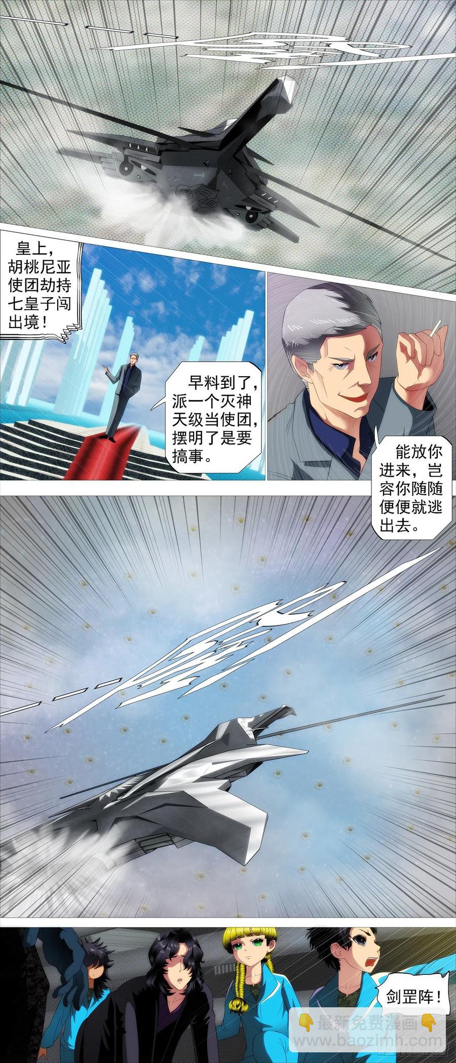浮屠金针3