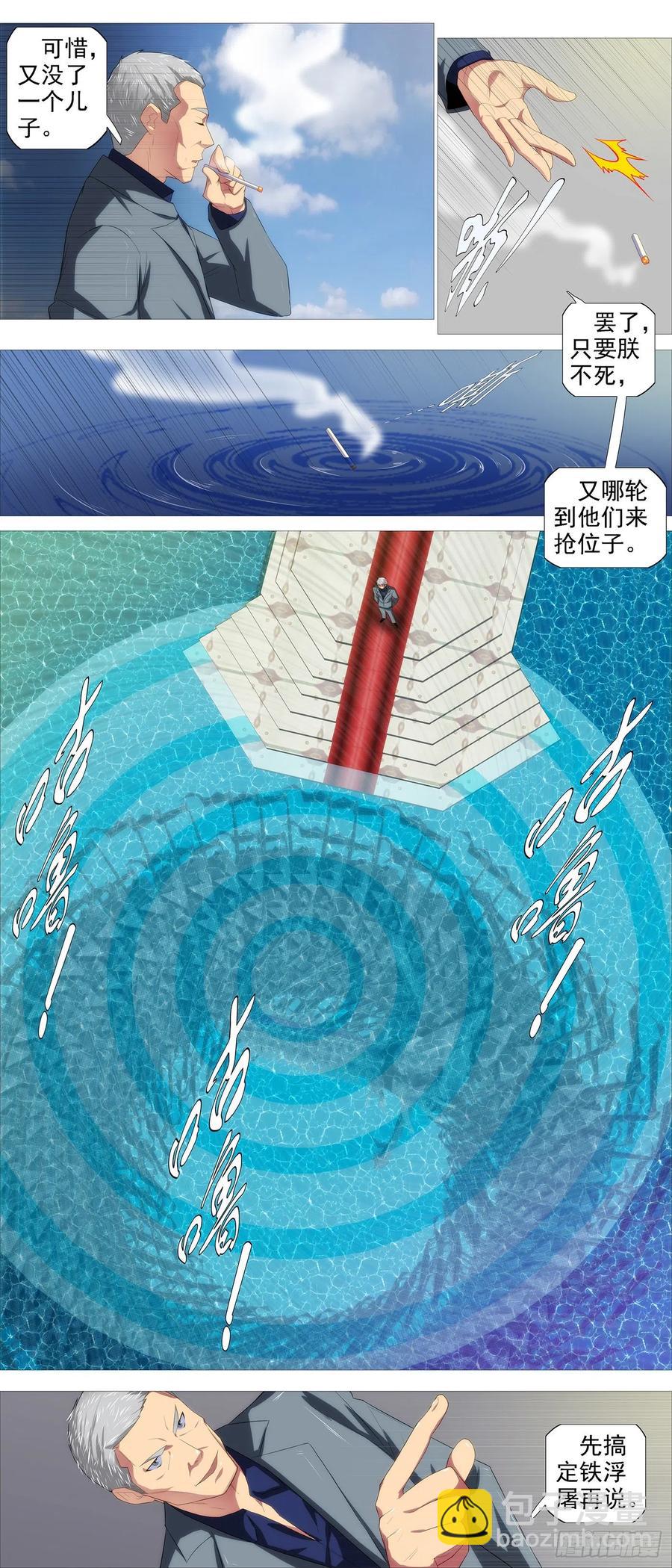 浮屠金针7