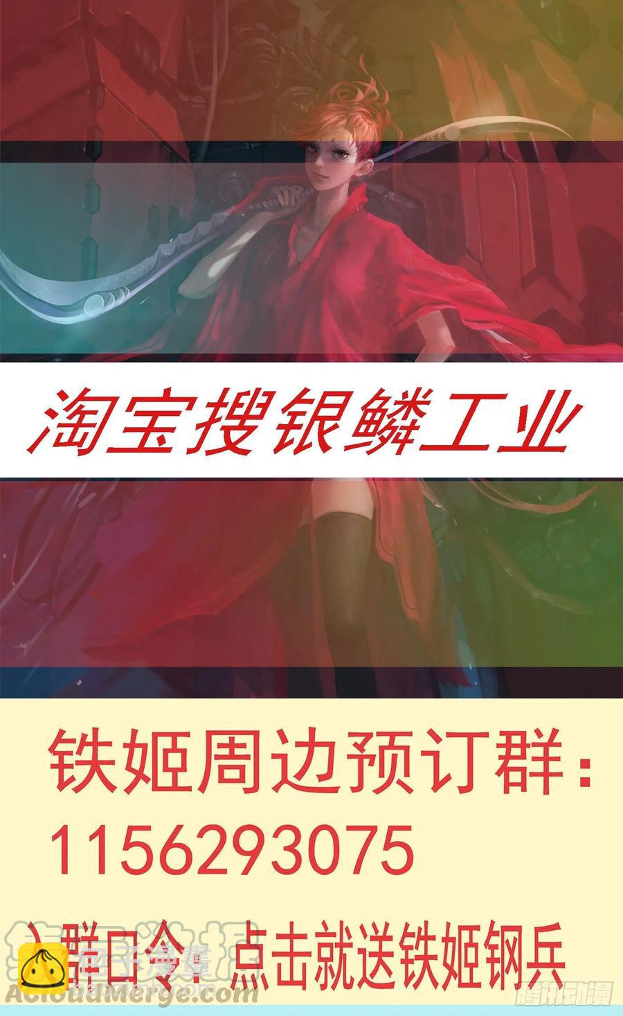 天璇神国10
