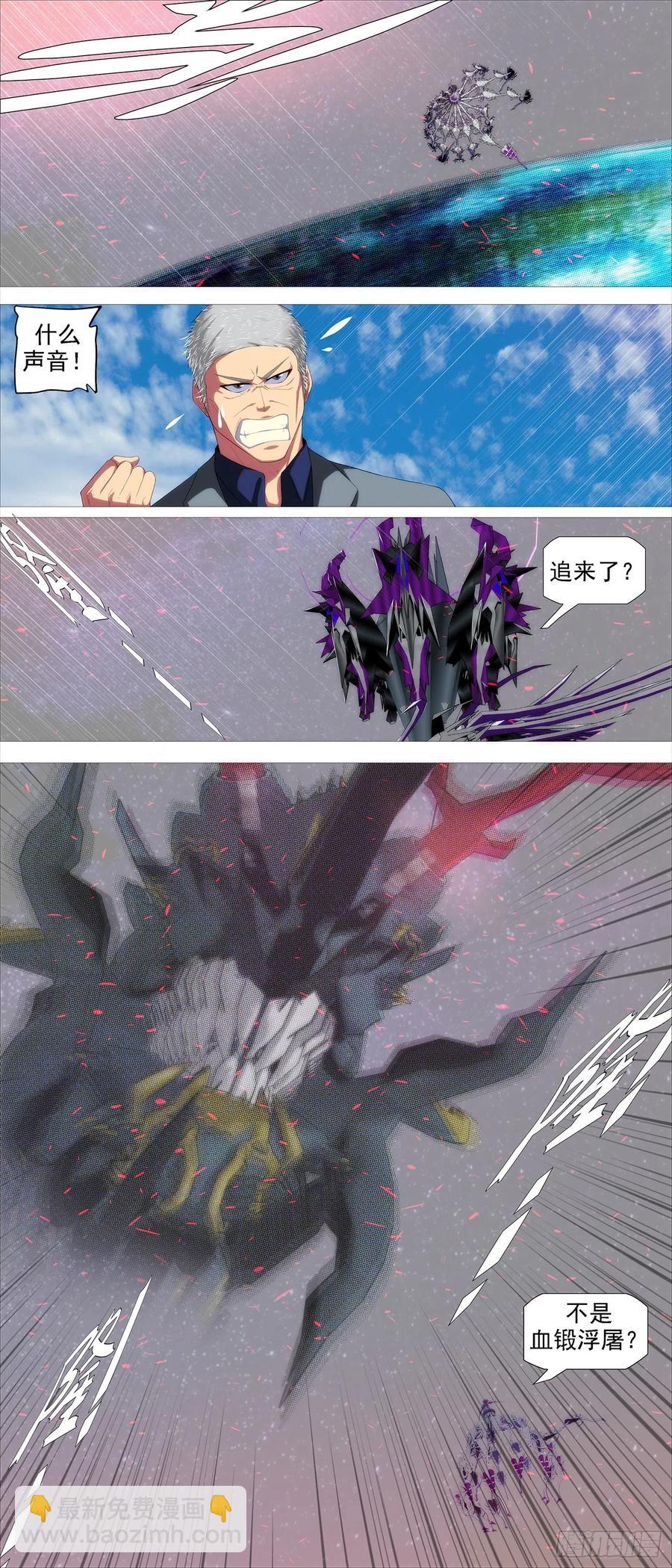 天璇神国9