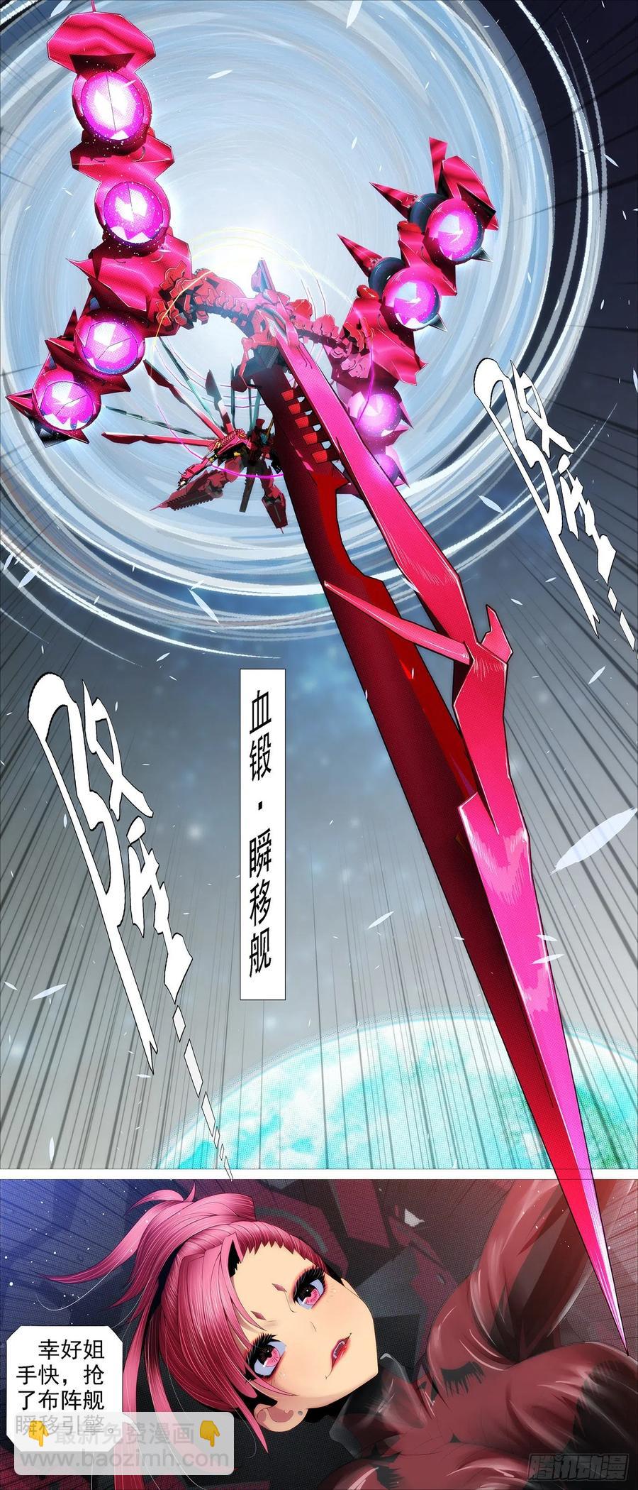 恶龙披甲7