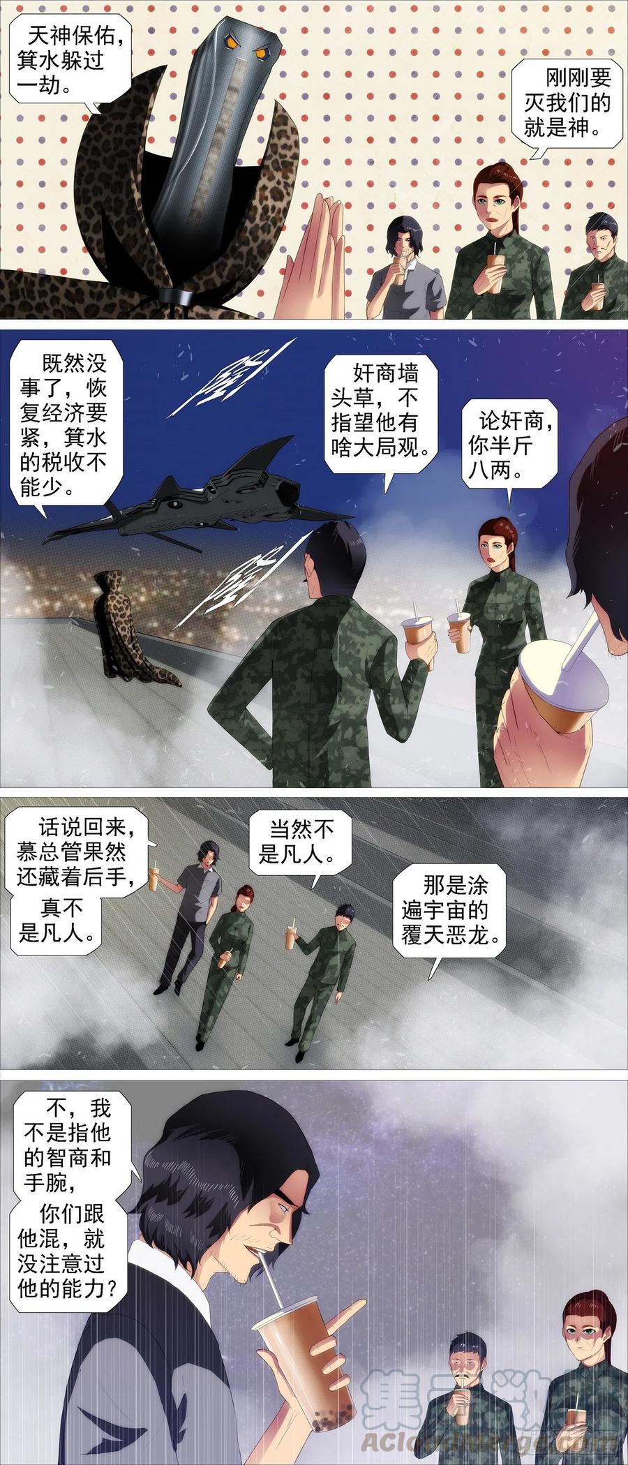 我有野心0