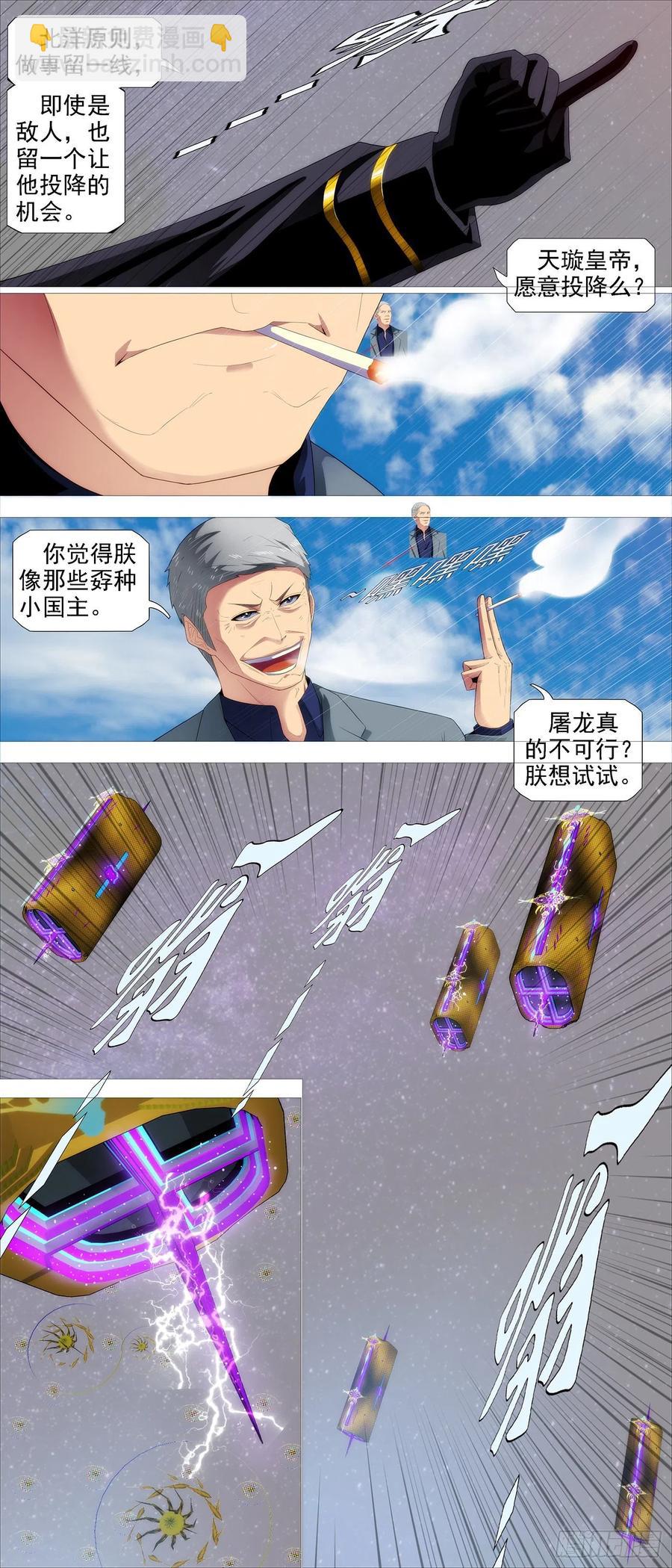 我有野心1