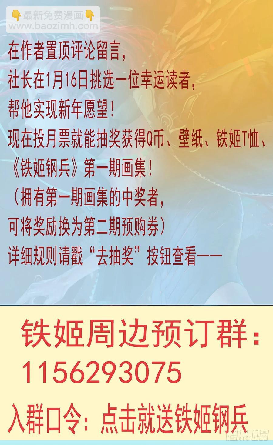 我有野心11
