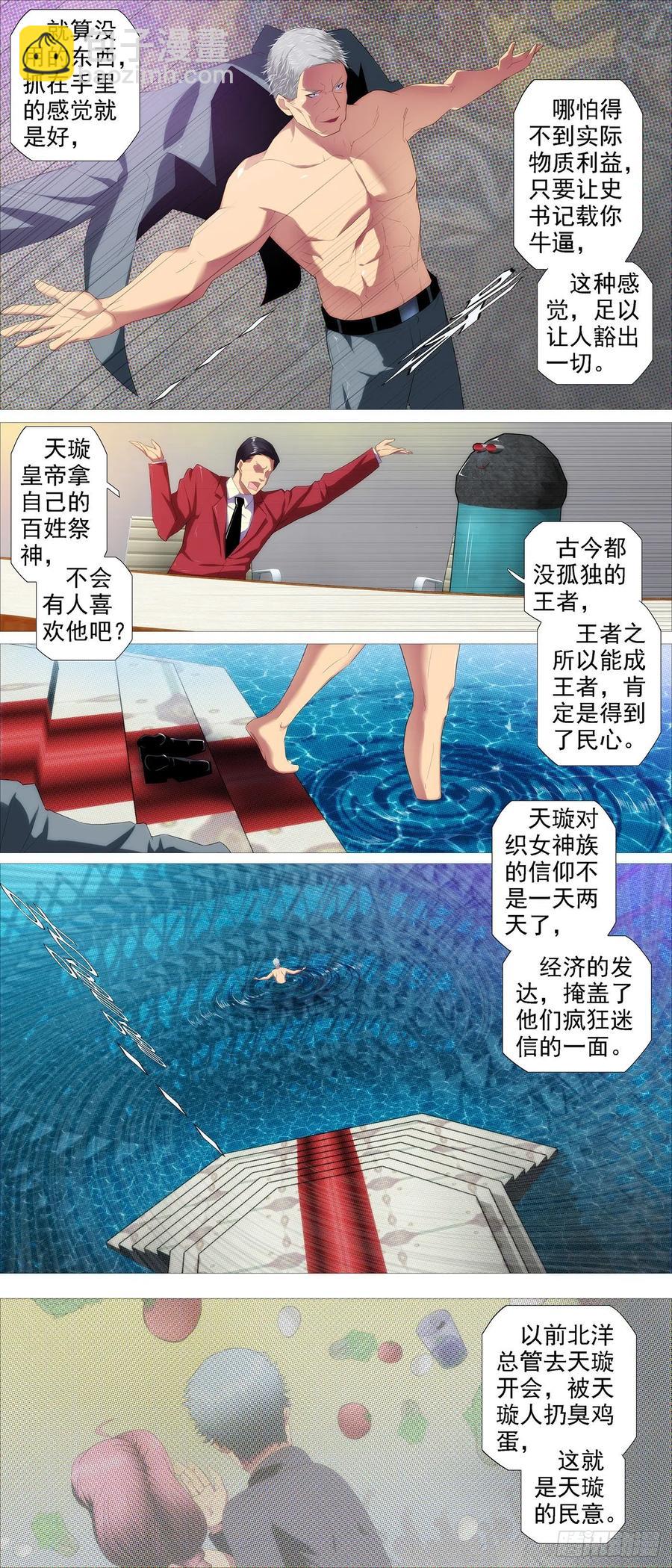 双神屠龙1