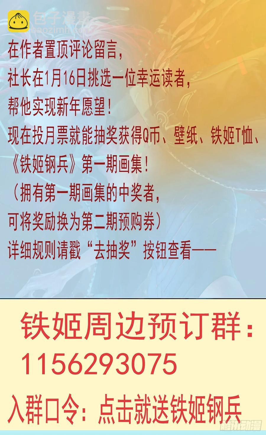 双神屠龙11