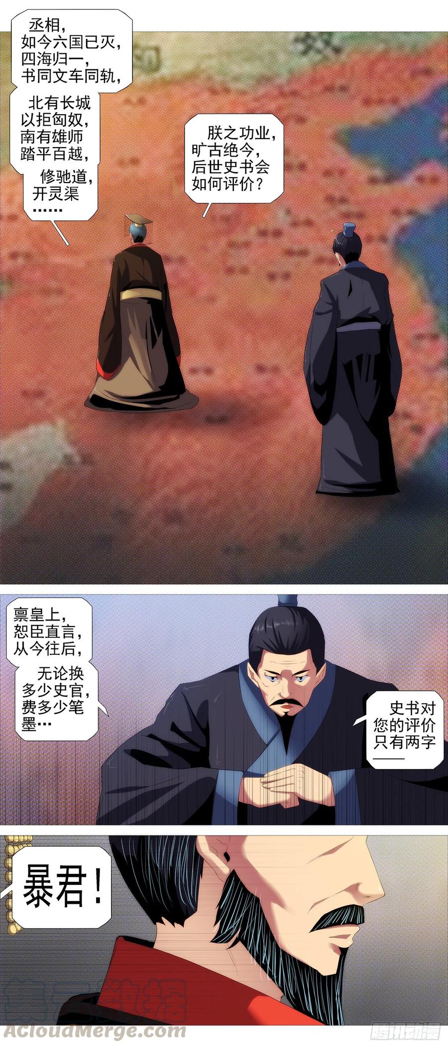 众生罪业0