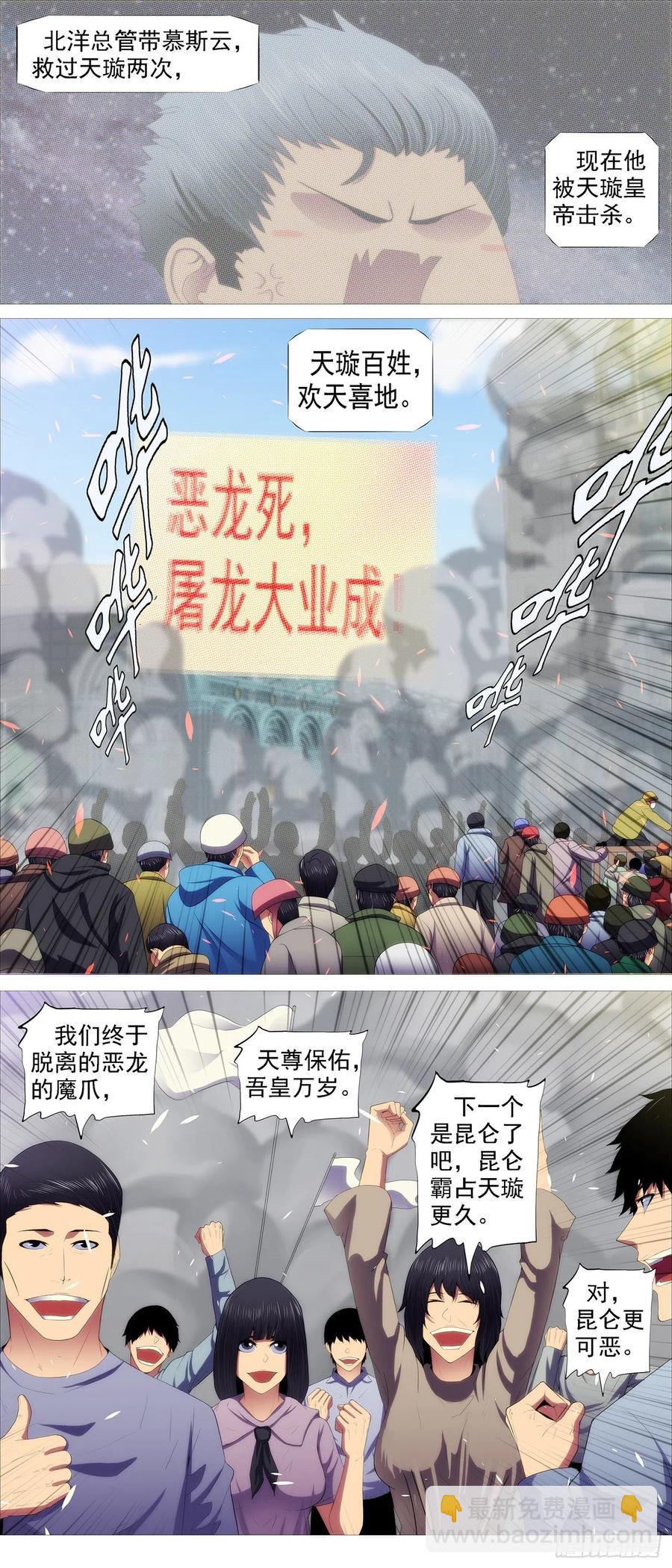 众生罪业1