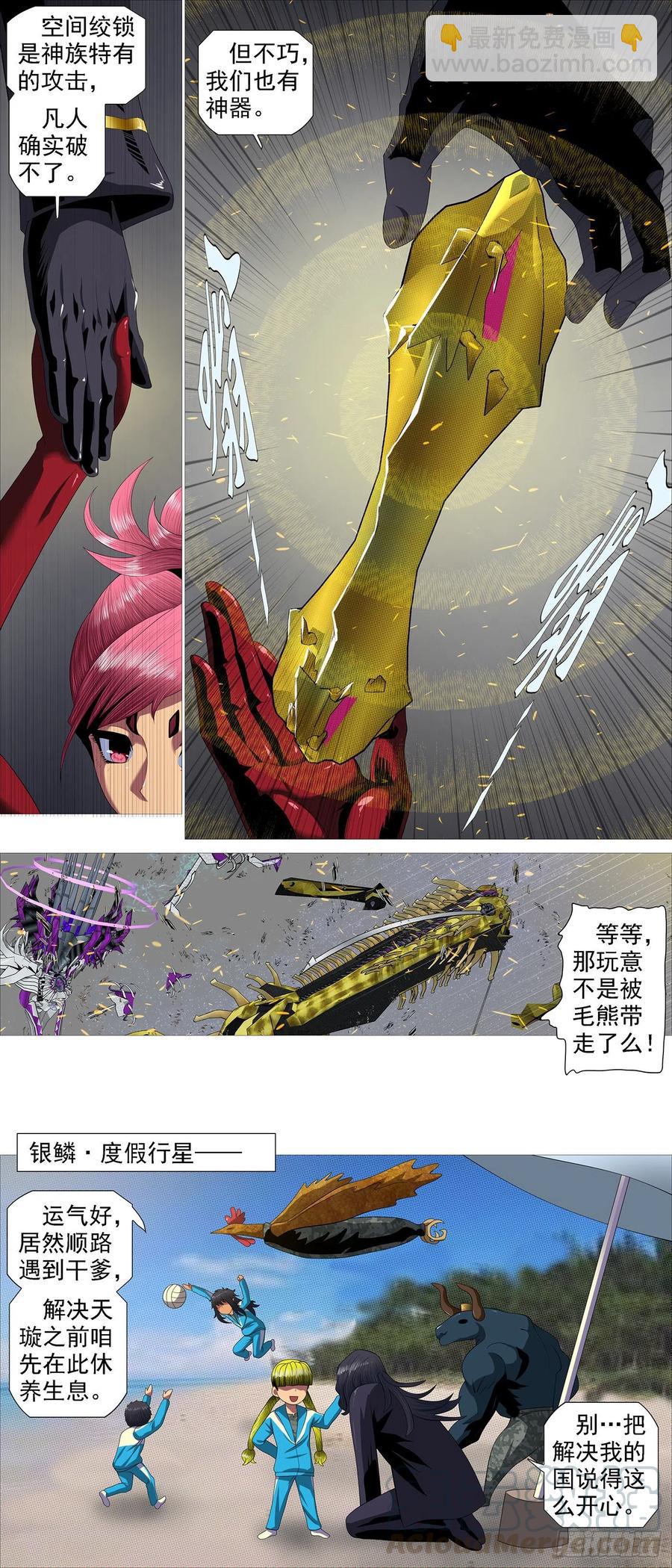 众生罪业10