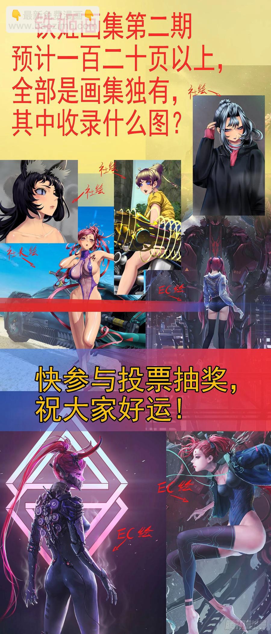 众生罪业11