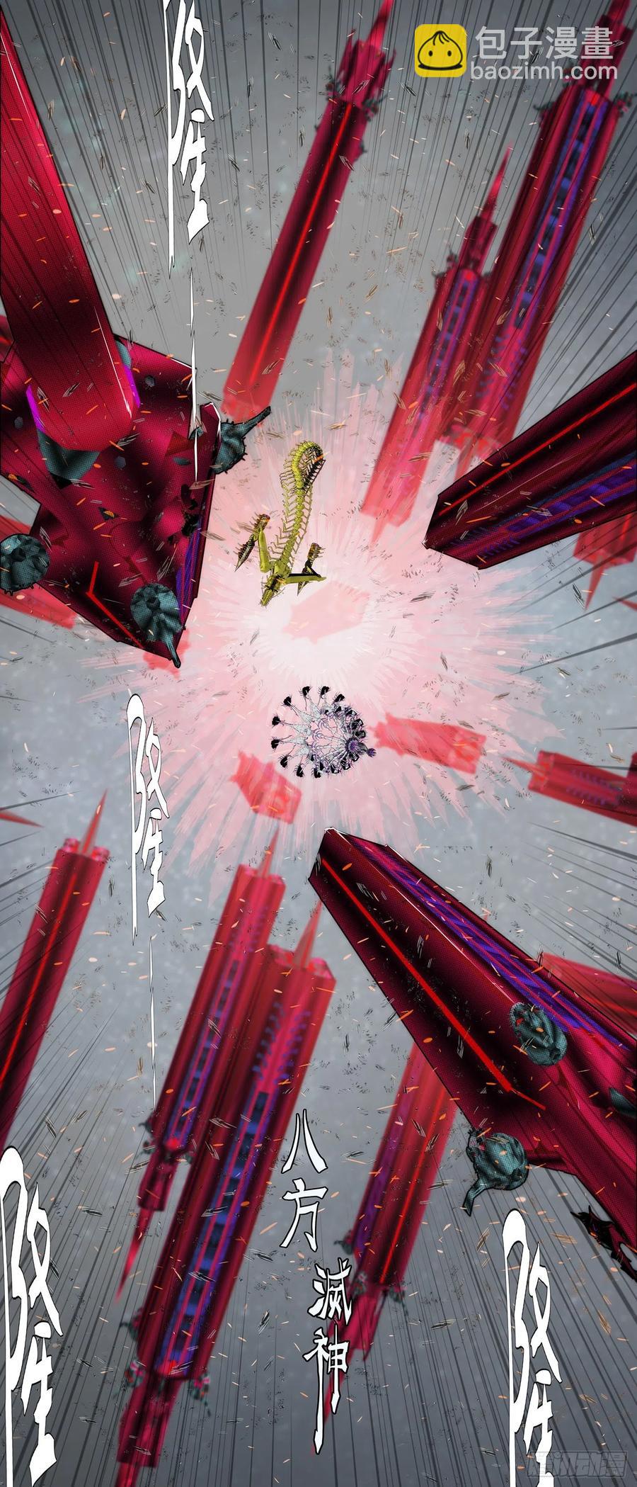 干爹是坏人1