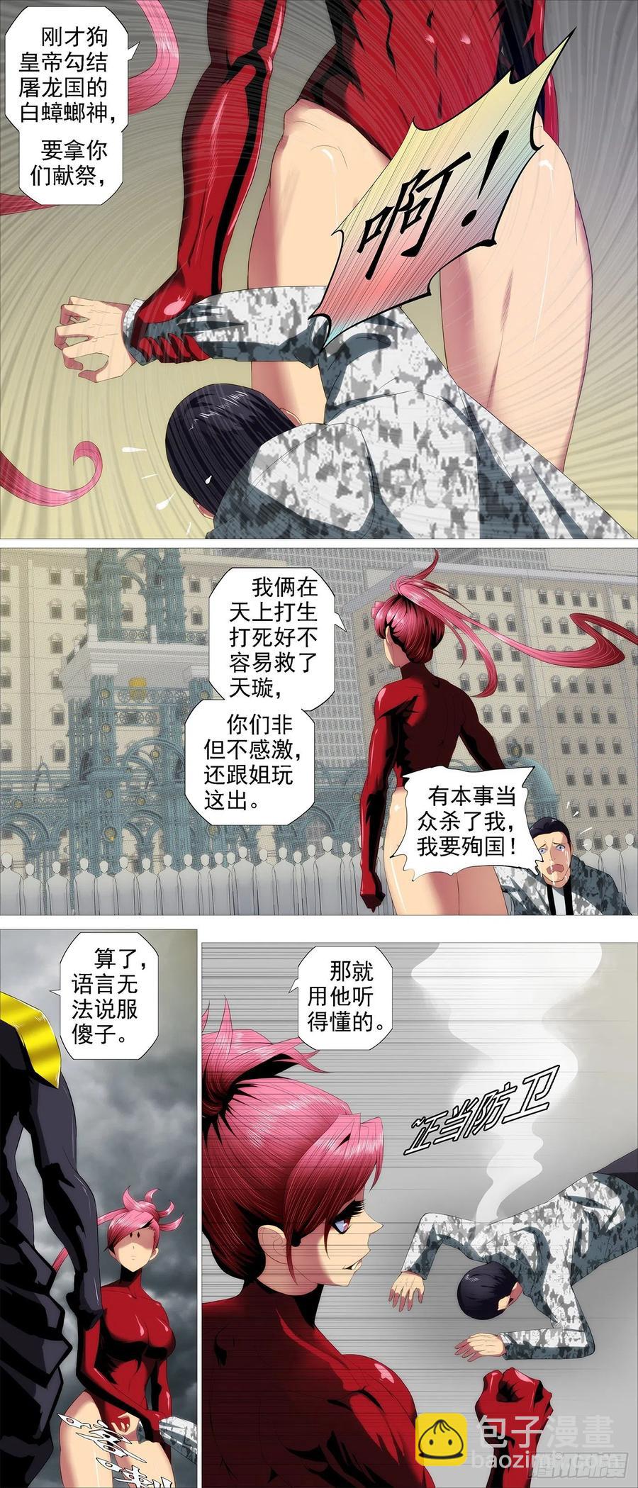 区区一个祖坟1