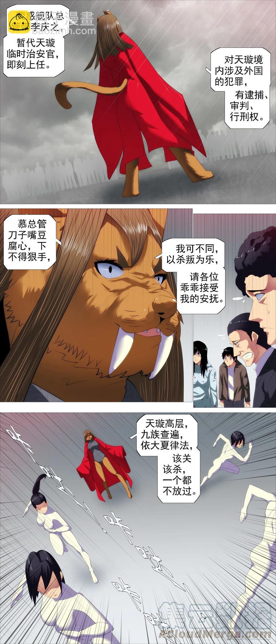 区区一个祖坟6