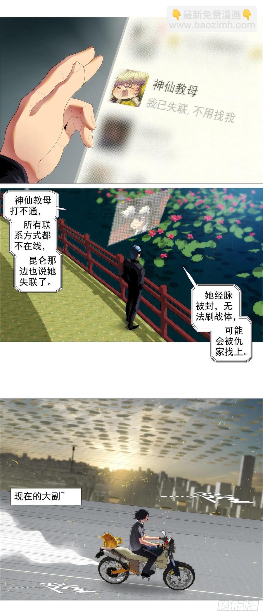 金刚星材质1