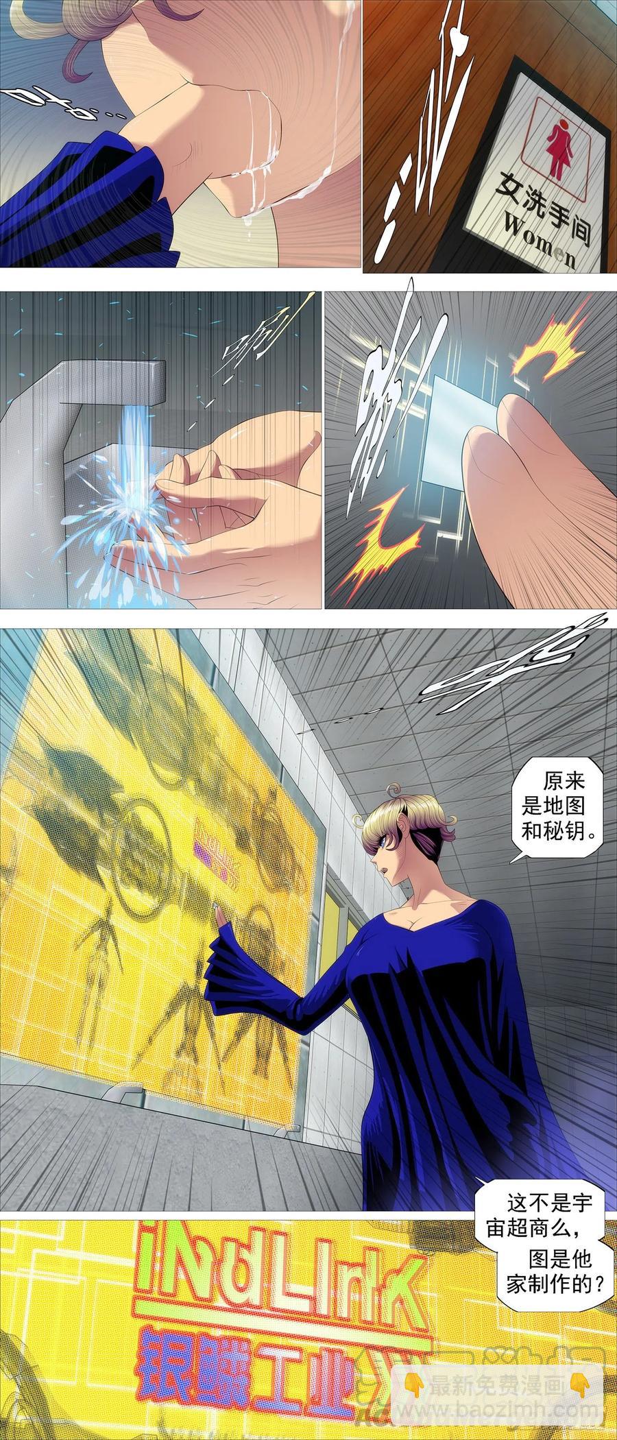 豺狼秃鹫8