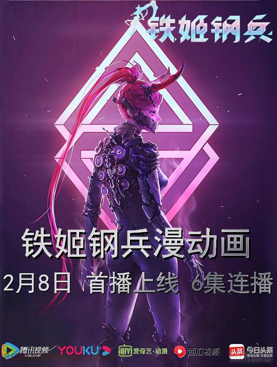不周神庙0