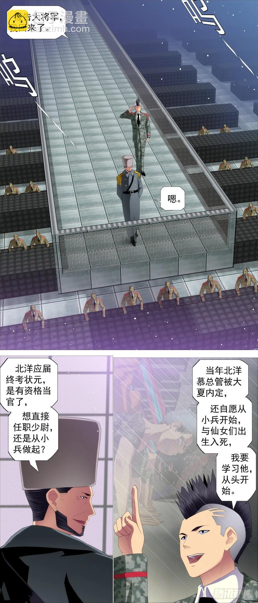 不周神庙1