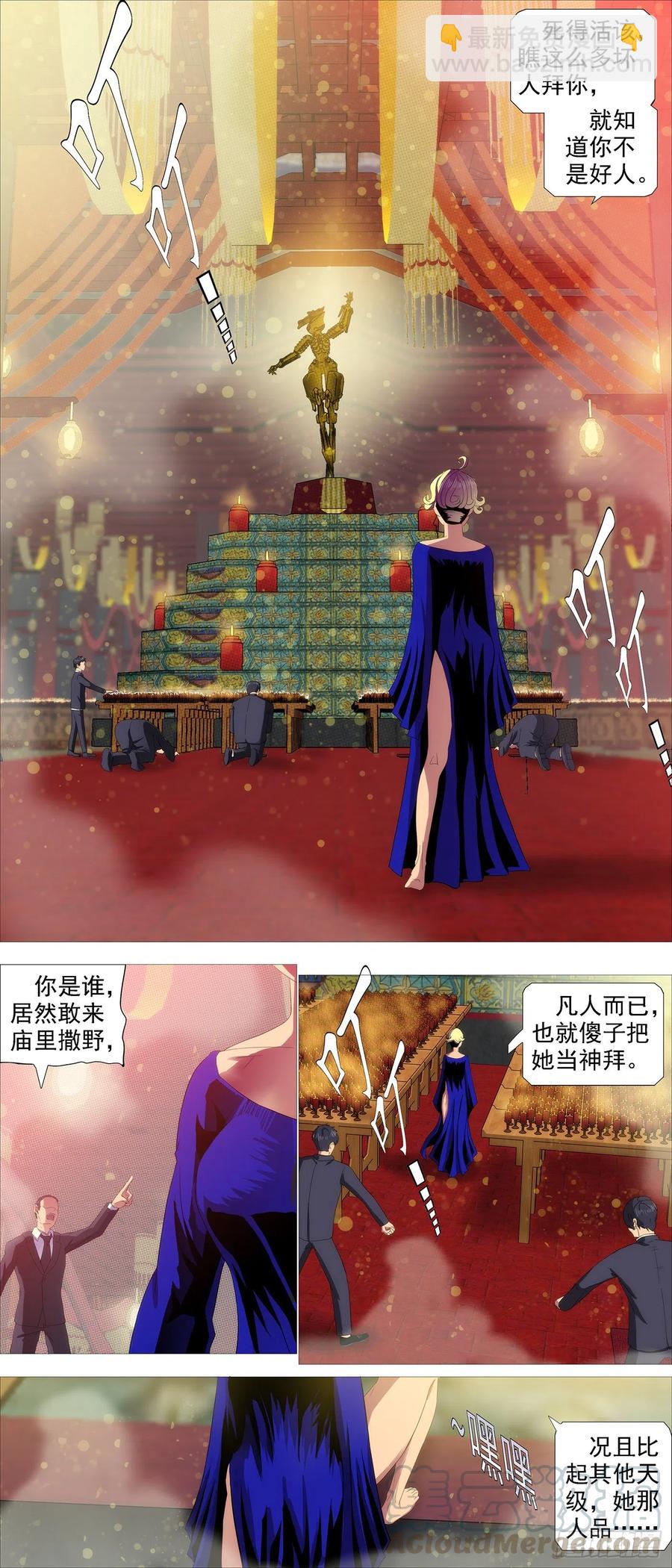 不周神庙12