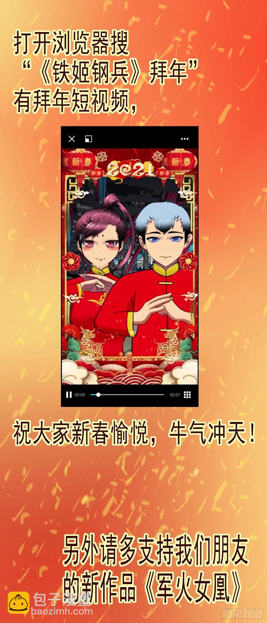 不周神庙13