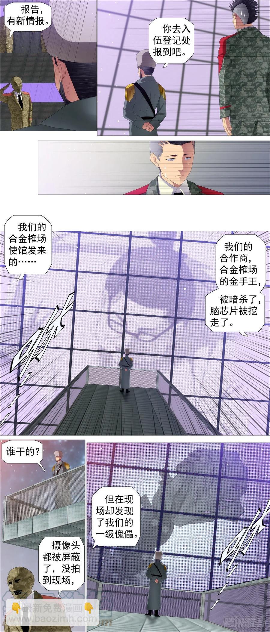 不周神庙4
