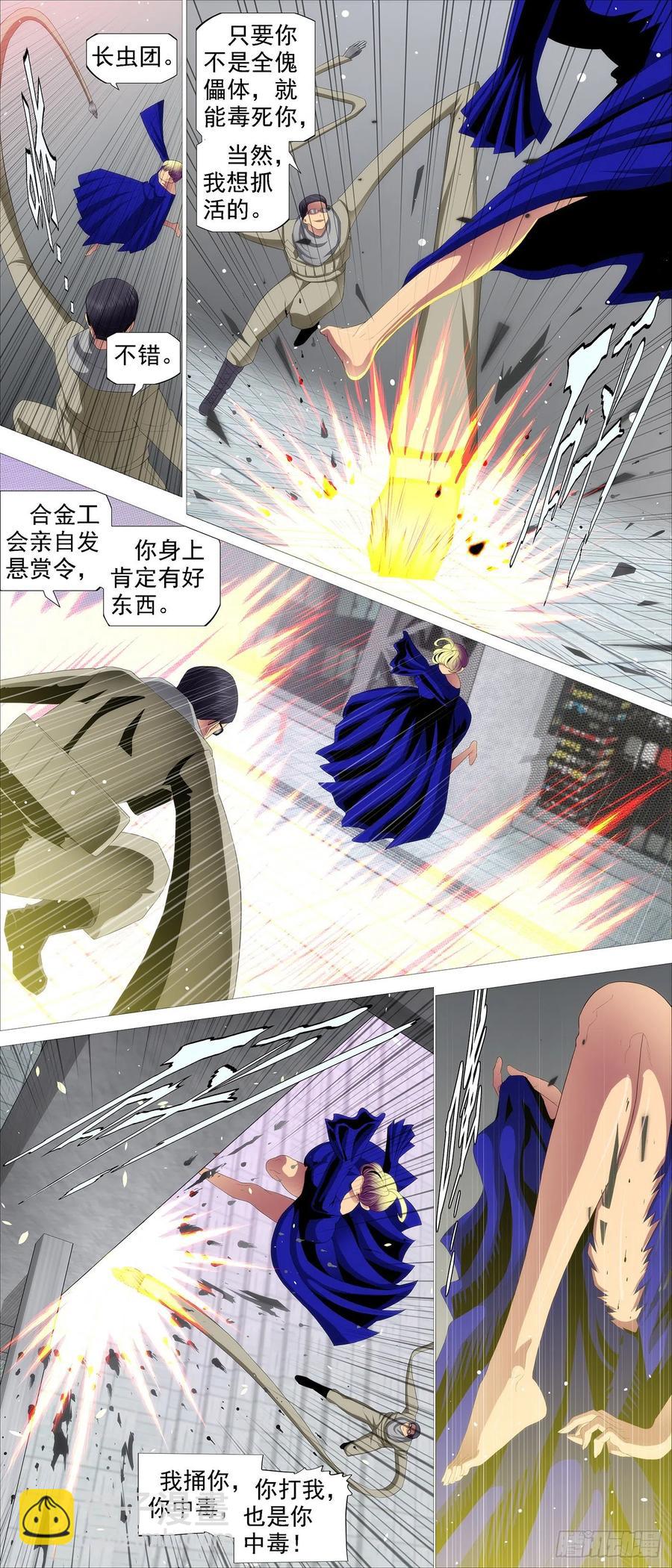 不周神庙7