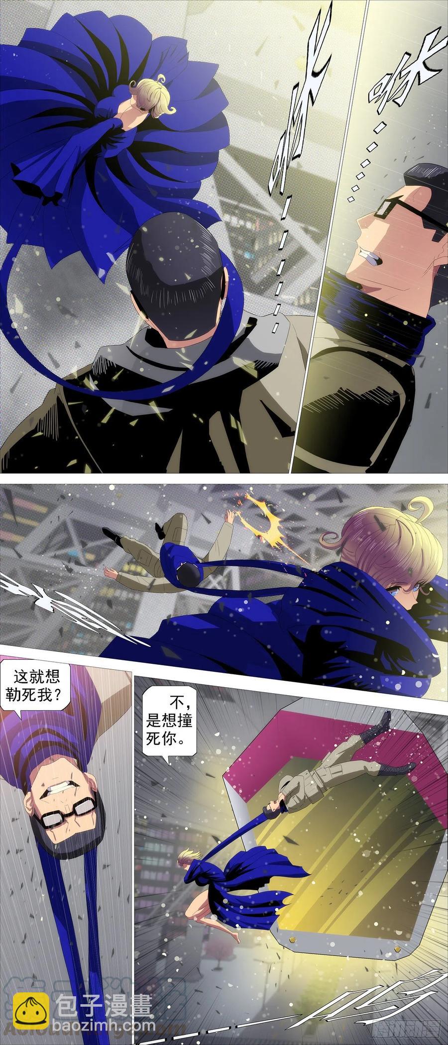 不周神庙8