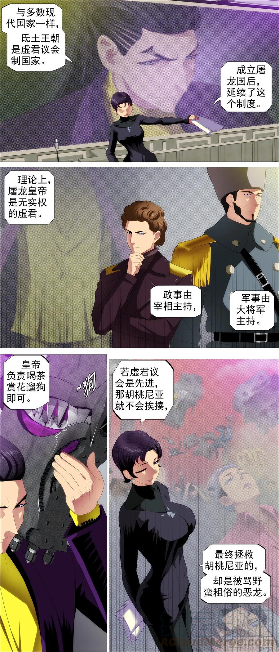 金象秘宝0
