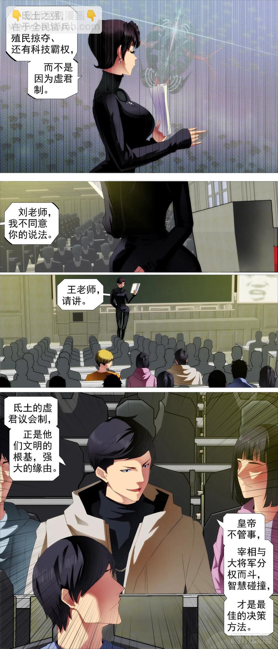 金象秘宝1