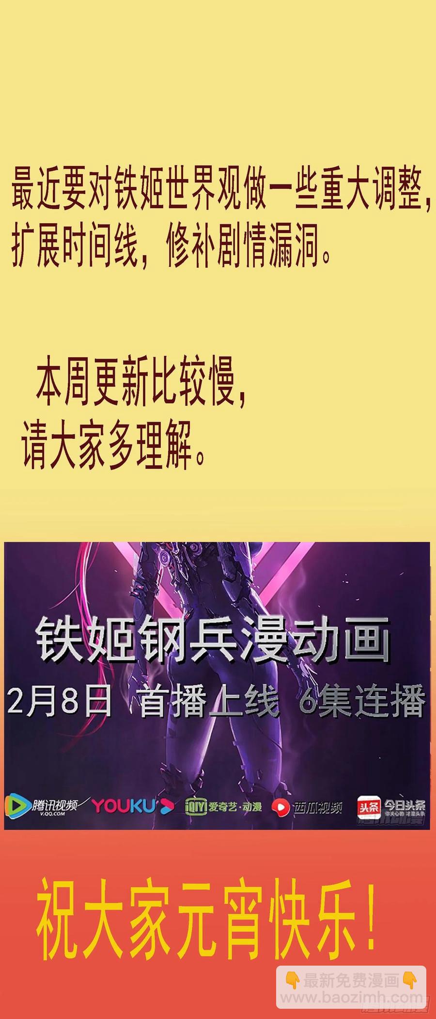 金象秘宝11