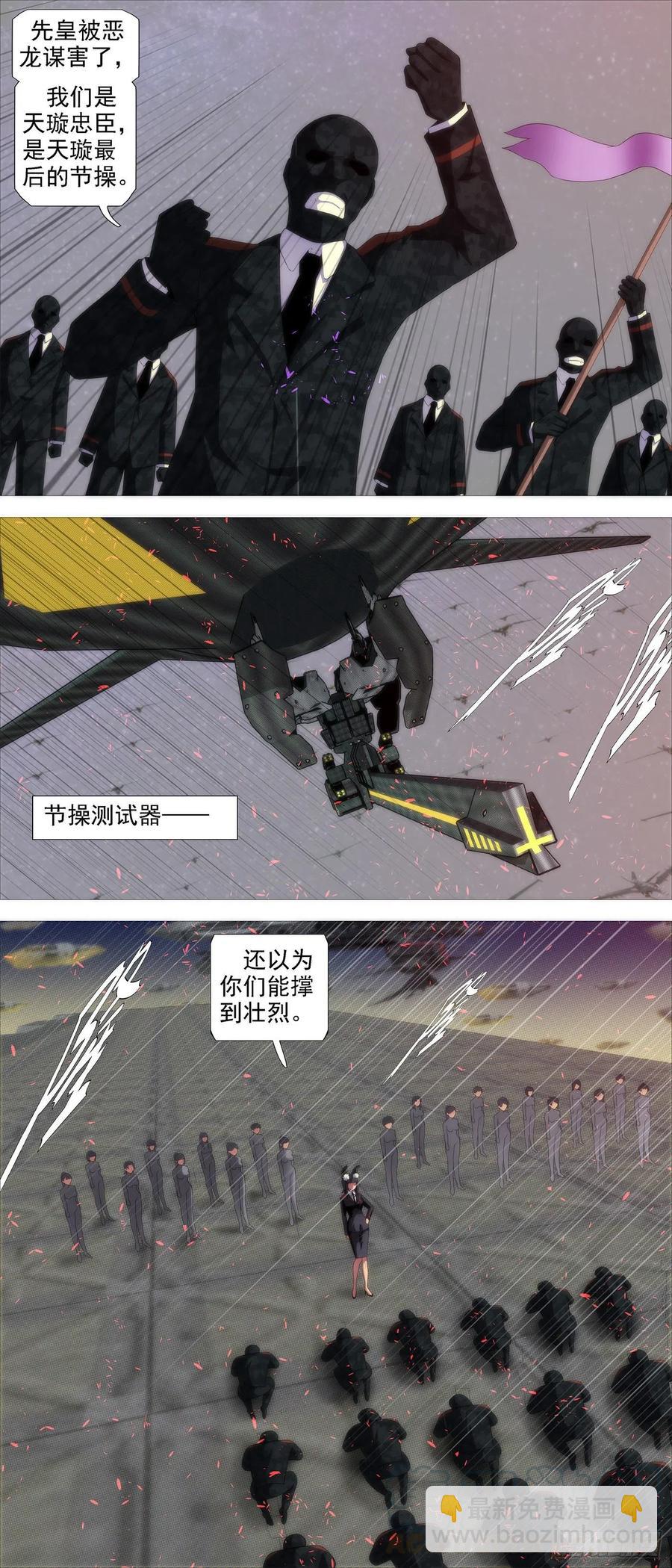 各方暗算4