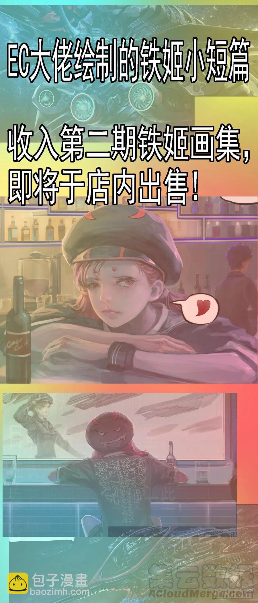 王者心术10