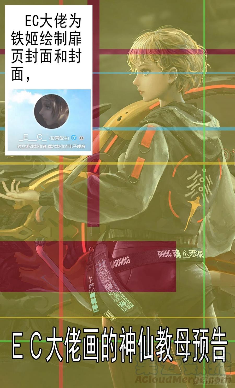 各取所需0