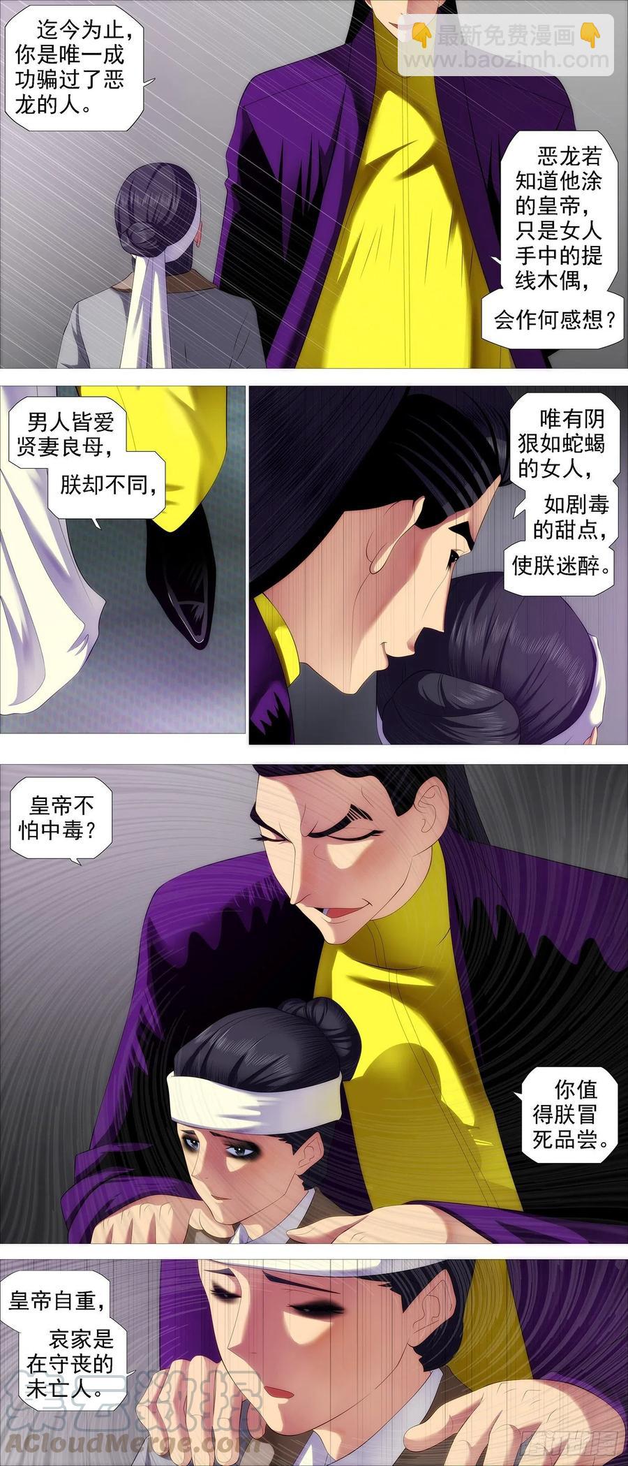 各取所需10