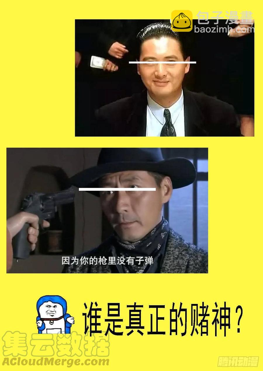 各取所需12