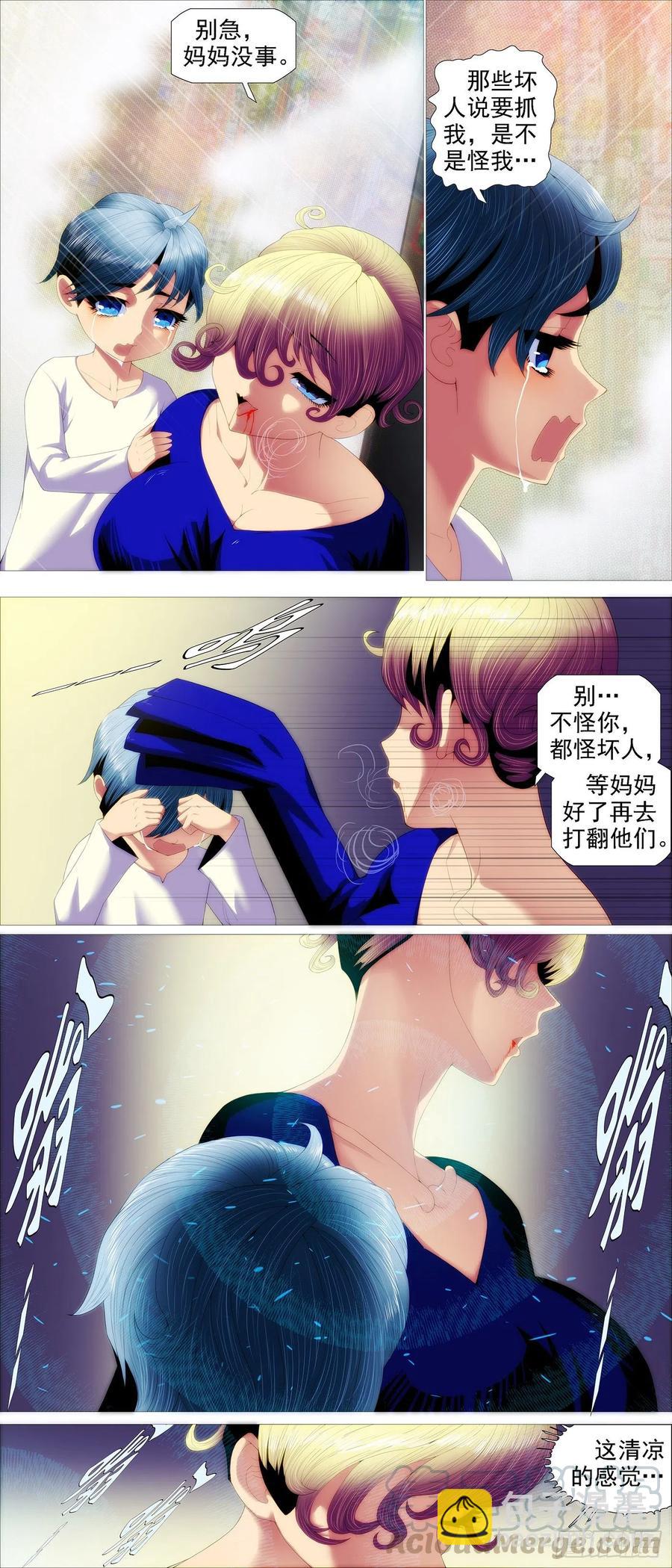 各取所需2