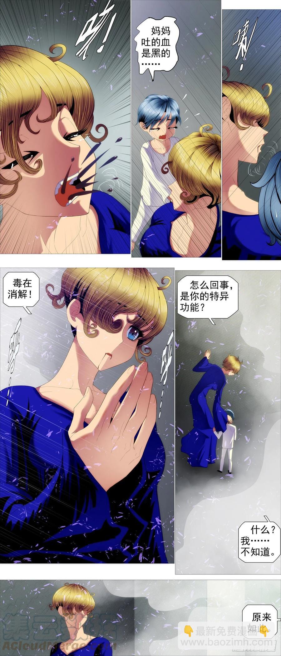 各取所需3