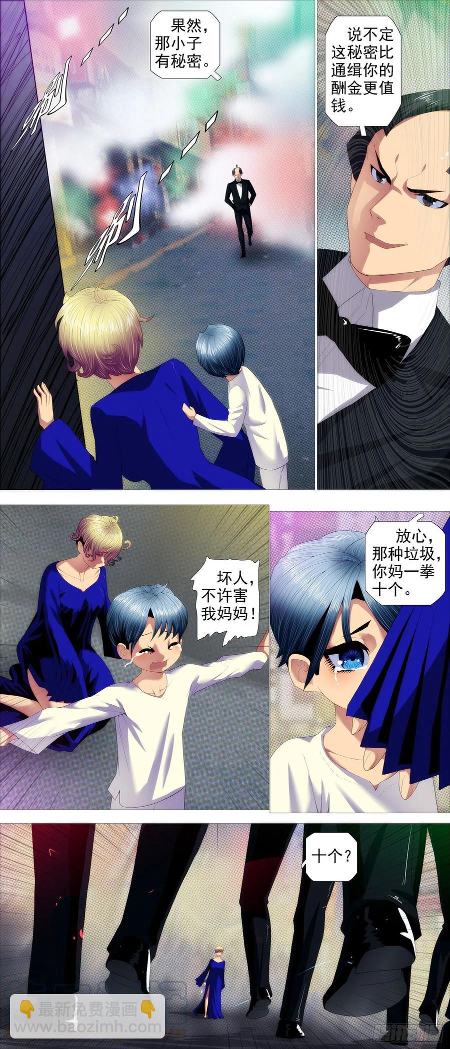 各取所需4