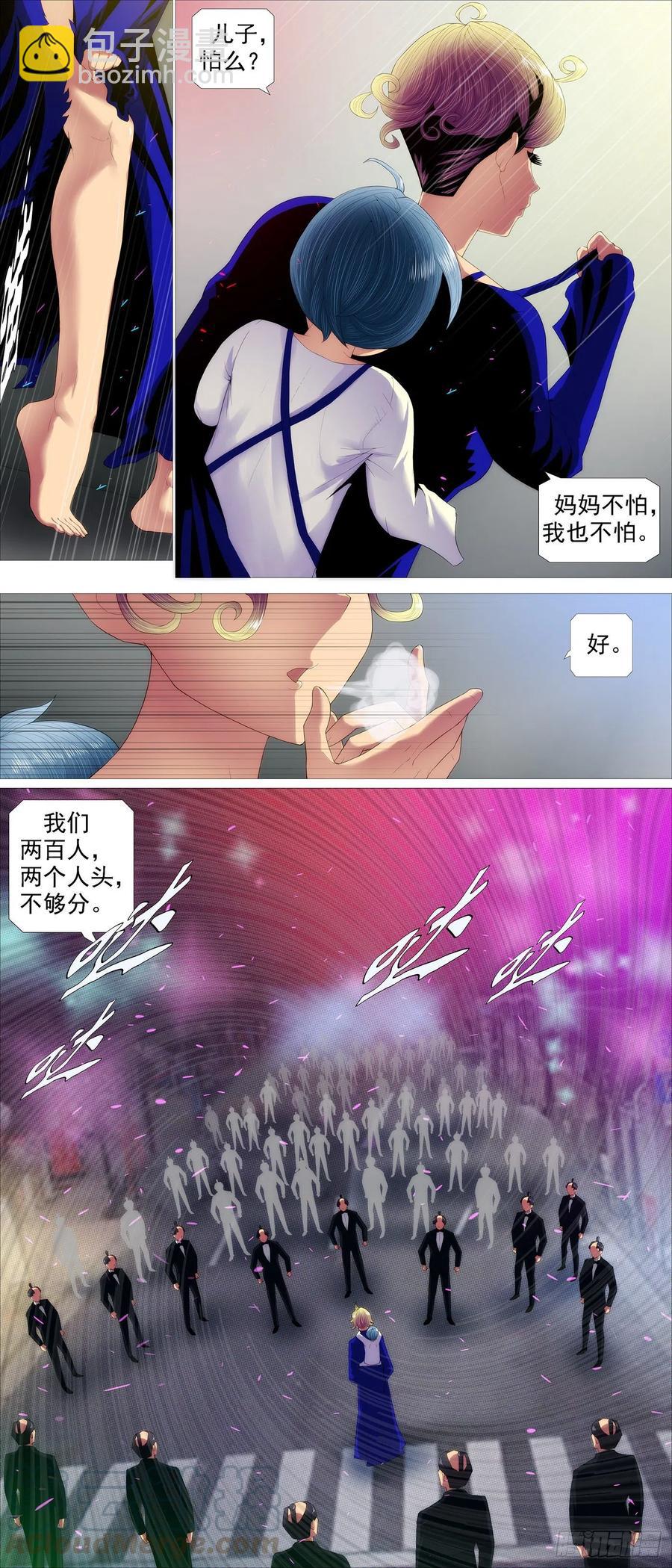 各取所需6
