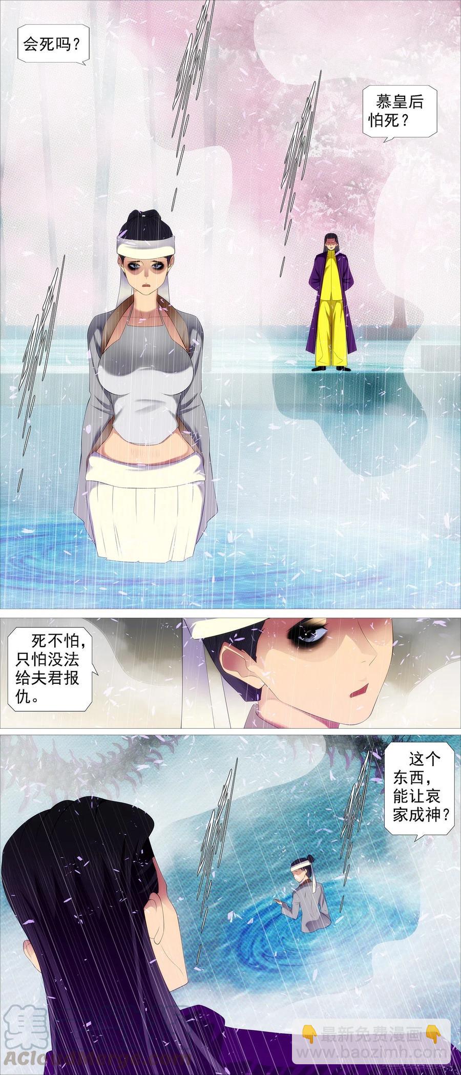 大爱无疆1