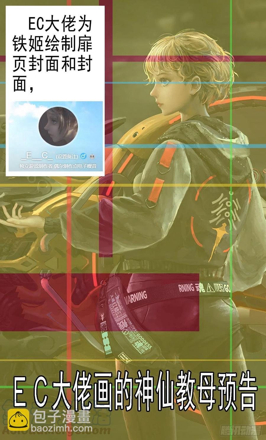 大爱无疆12