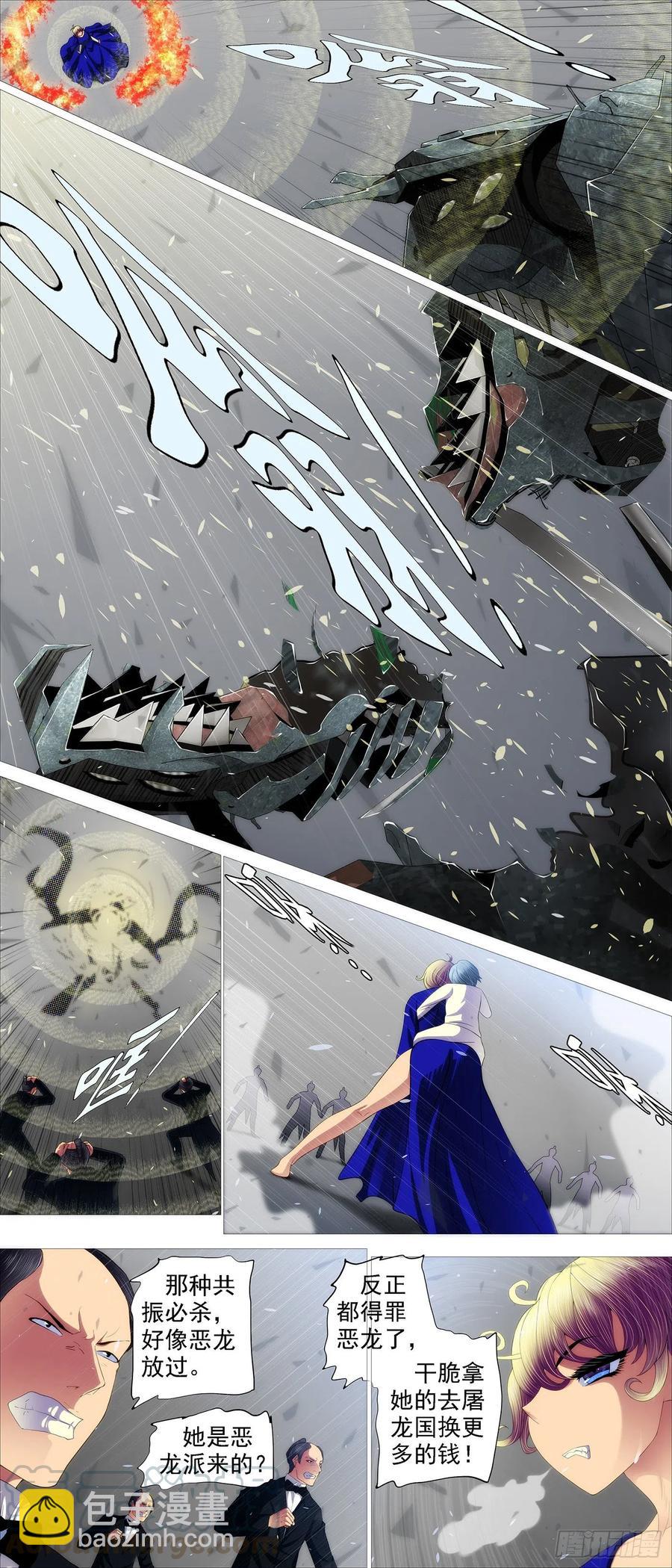 大爱无疆8